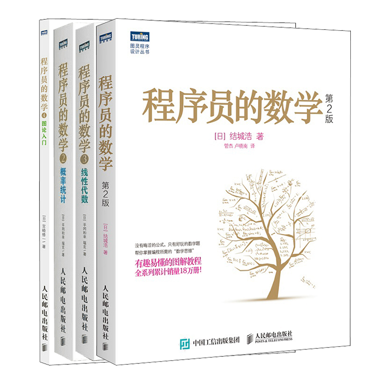 新华书店正版 人工智能
