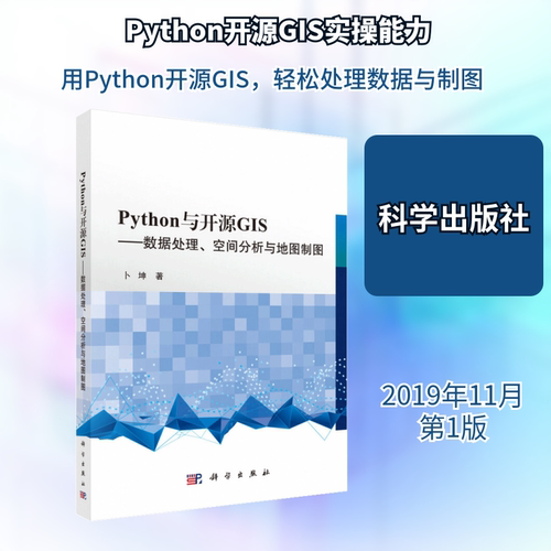 新华书店正版 编程语言