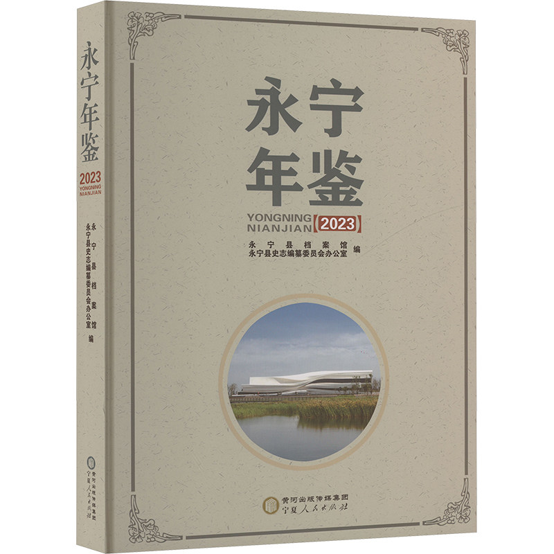 新华书店正版 社科工具书