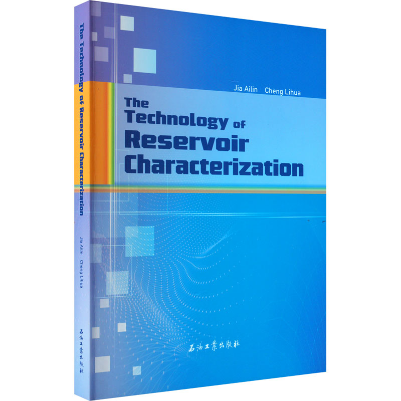 新华书店正版 能源科学