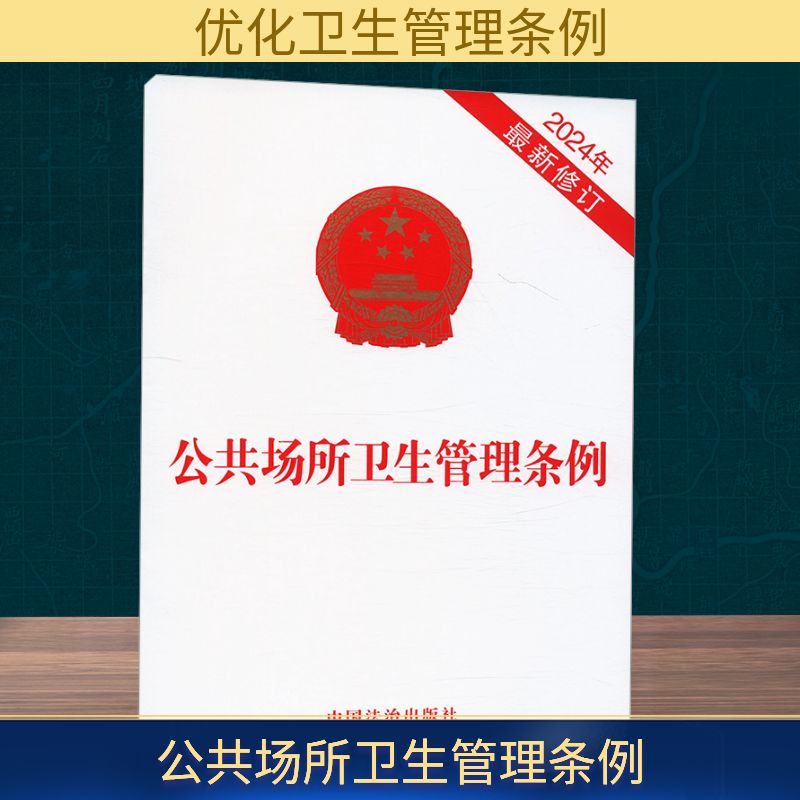 新华书店正版 法律单行本