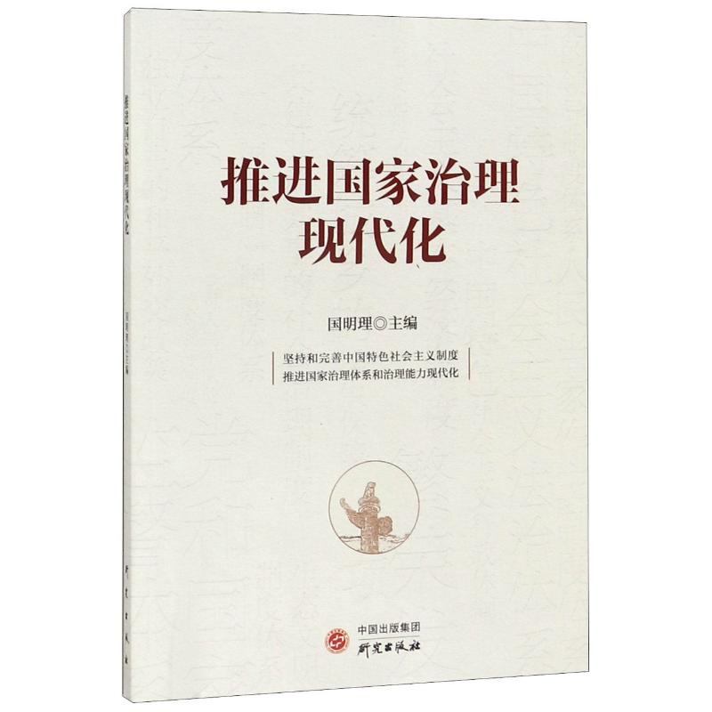 新华书店正版