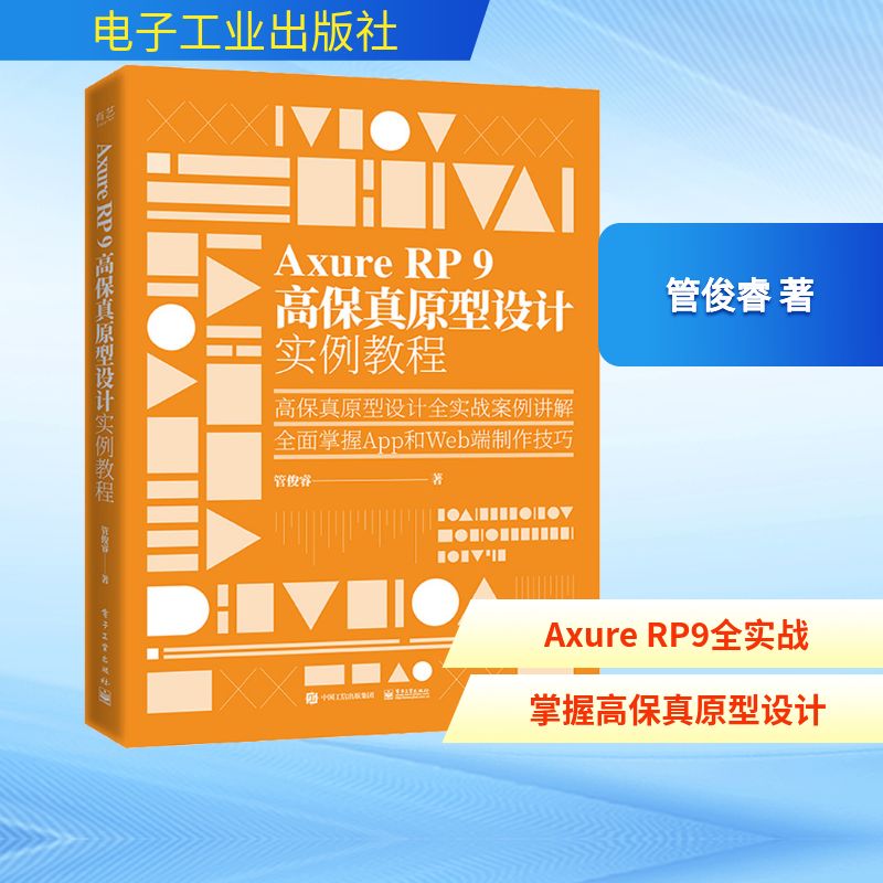 新华书店正版 网络技术