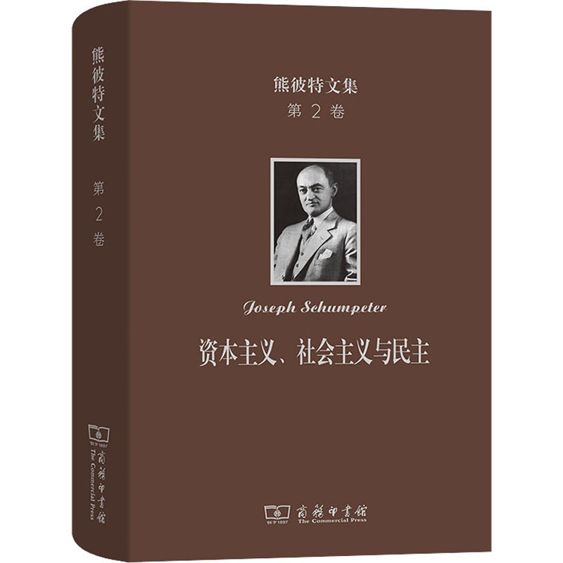 新华书店正版 经济理论、法规