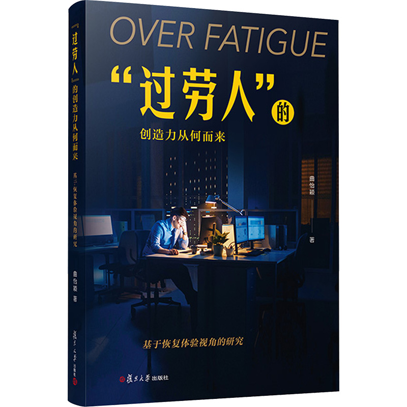 新华书店正版 人力资源