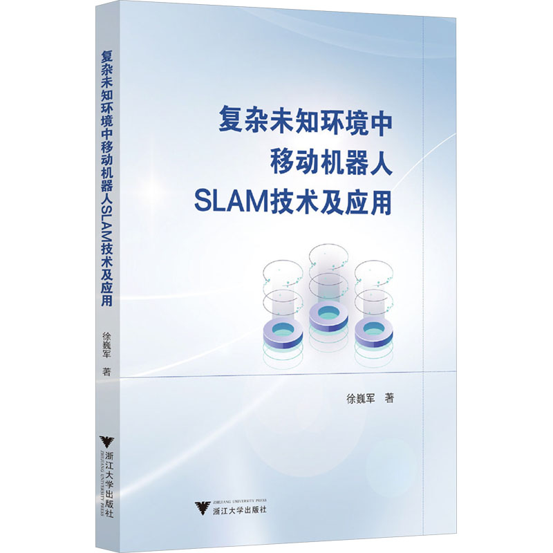 新华书店正版 机械工程