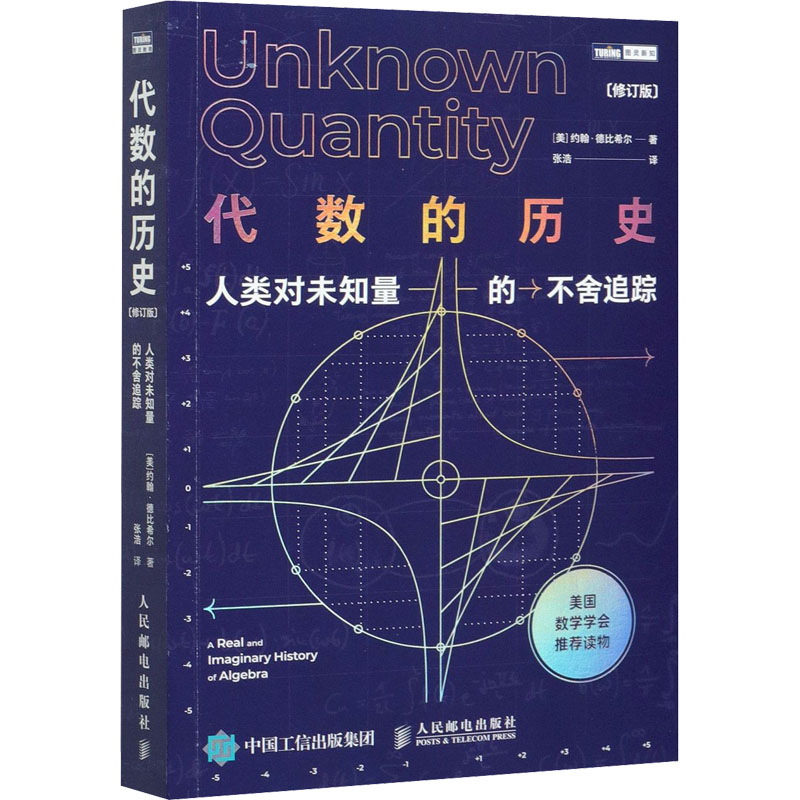 新华书店正版 自然科学
