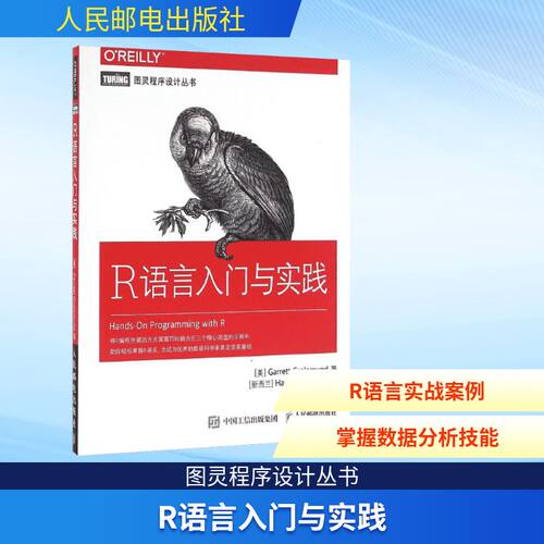 新华书店正版 编程语言