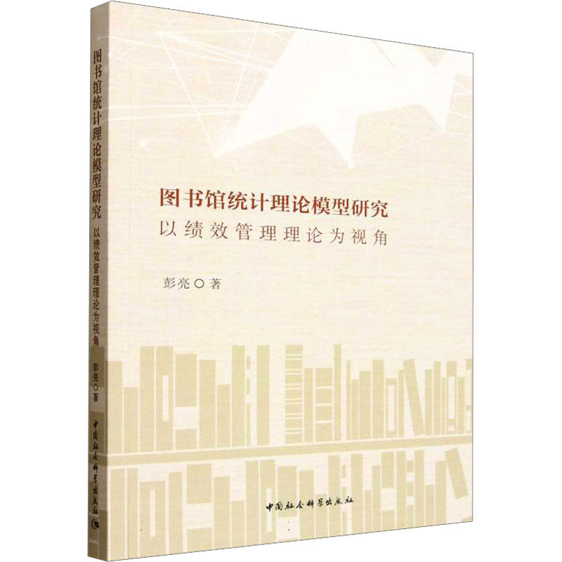 新华书店正版 文秘档案