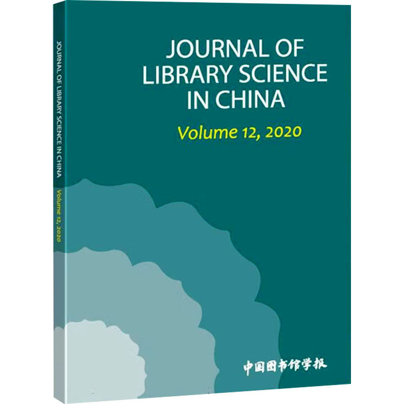 新华书店正版 中国历史