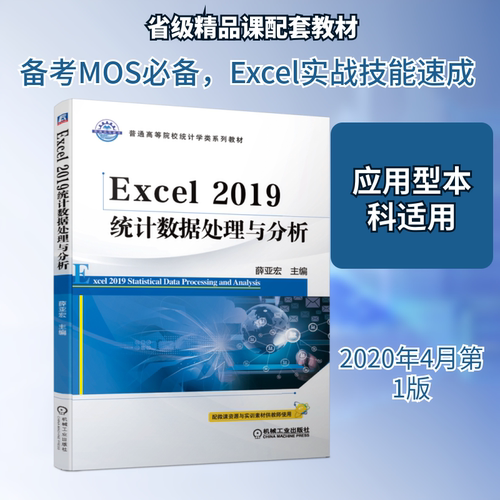 新华书店正版 大中专高职机械