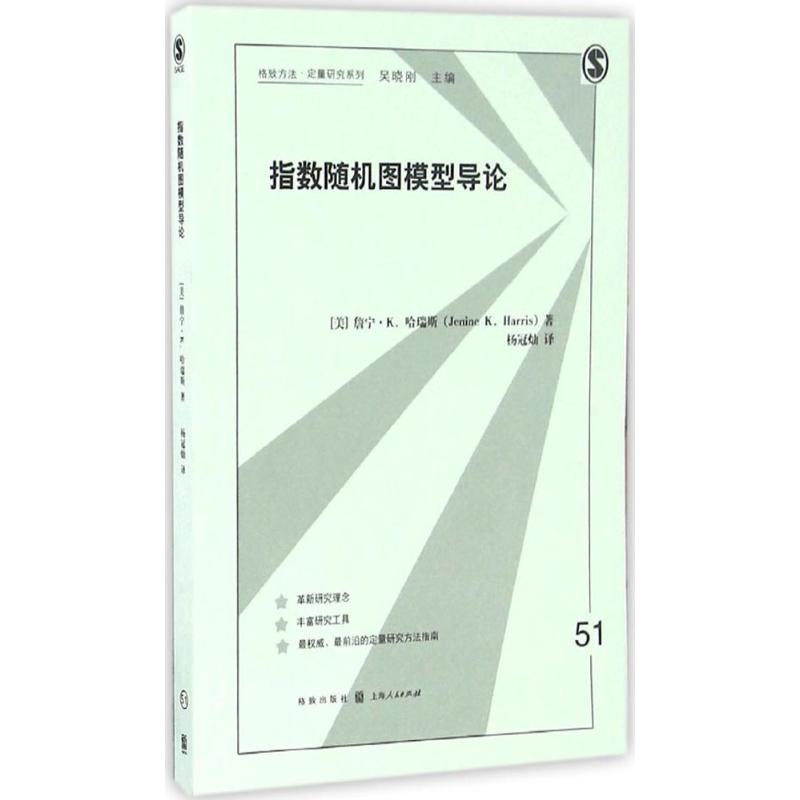 新华书店正版 经济理论、法规