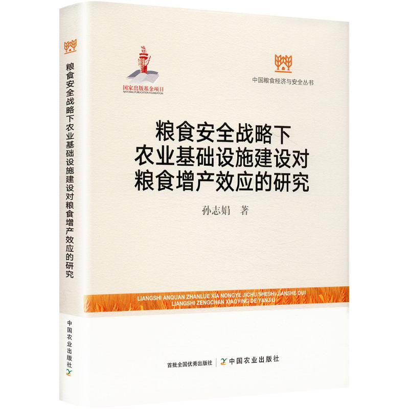 新华书店正版 经济理论、法规