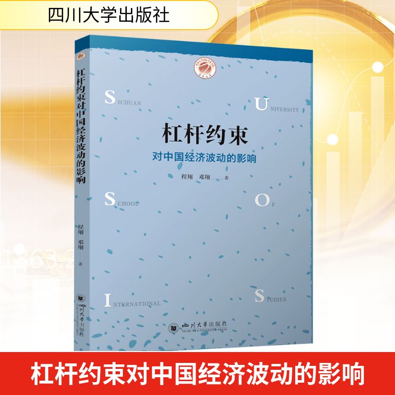 新华书店正版 经济理论、法规