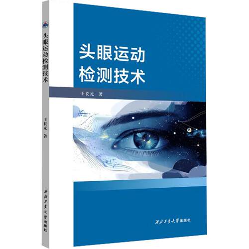 新华书店正版 生物科学
