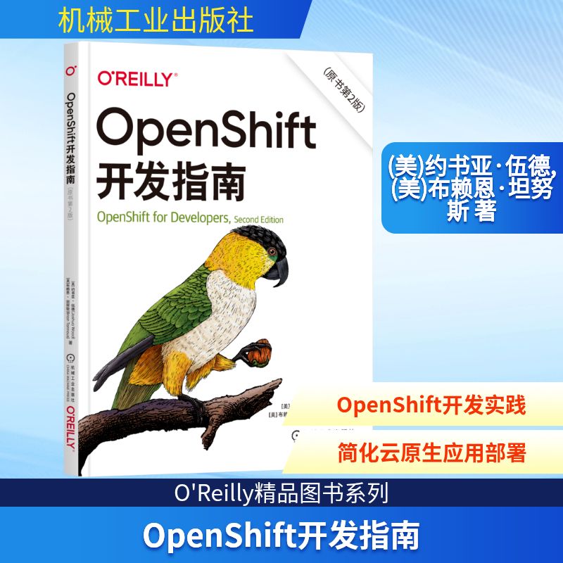 新华书店正版 编程语言
