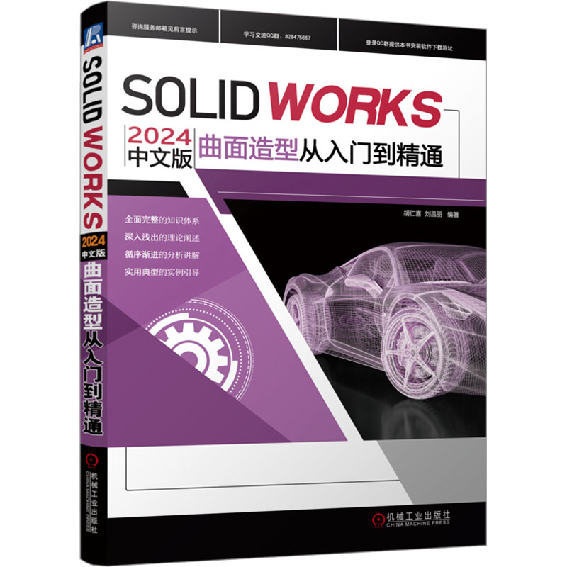 新华书店正版 图形图像