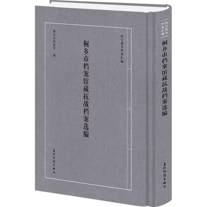 新华书店正版 中国历史