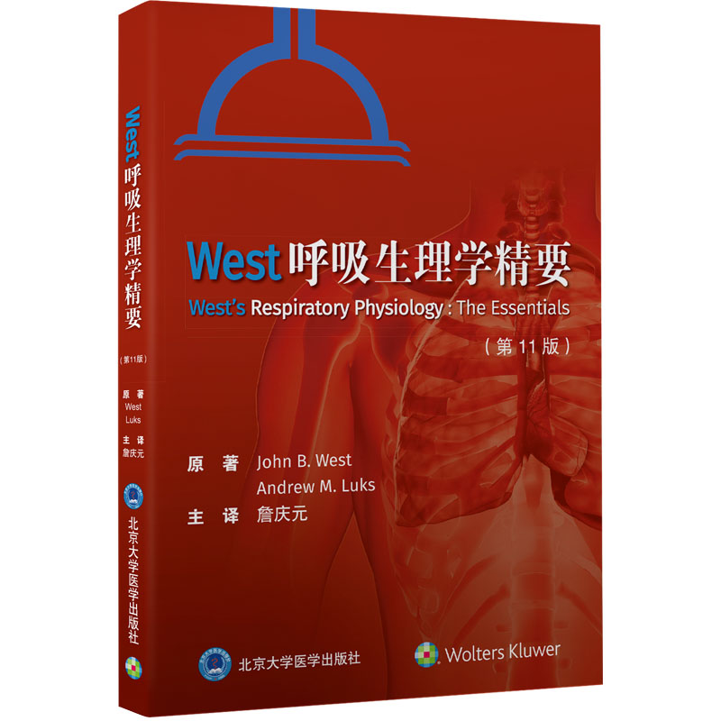 West呼吸生理学精要(第11版)(美)约翰·韦斯特,(美)安德鲁·卢克斯著詹庆元译医学其它生活新华书店正版图书籍