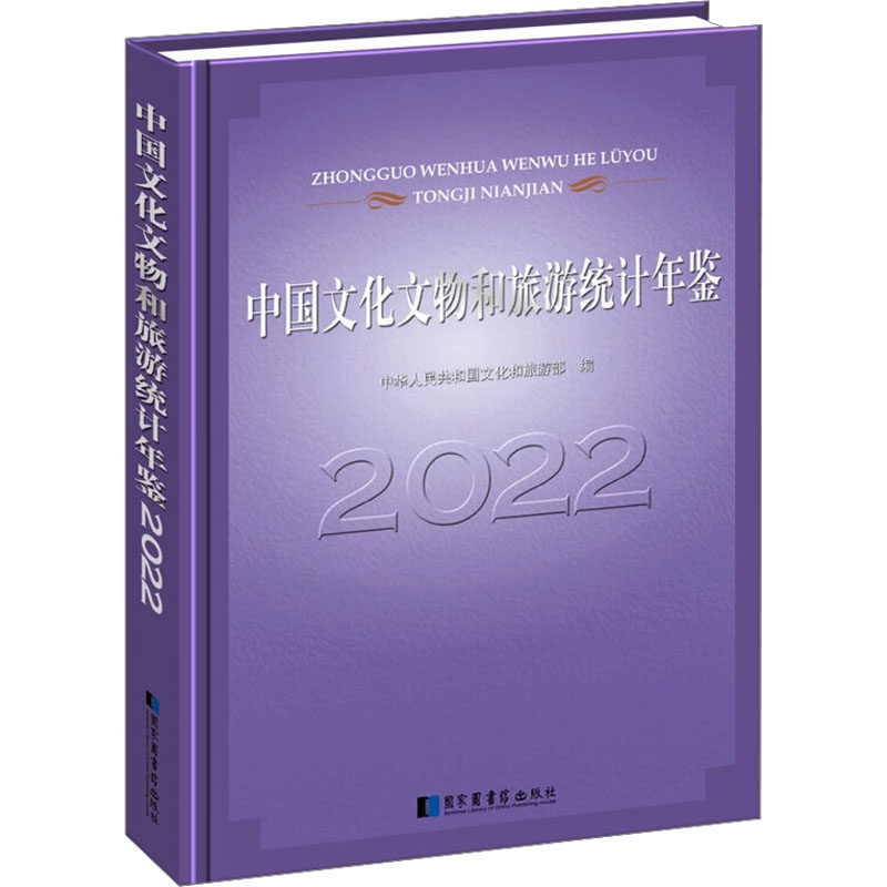 新华书店正版 中国历史