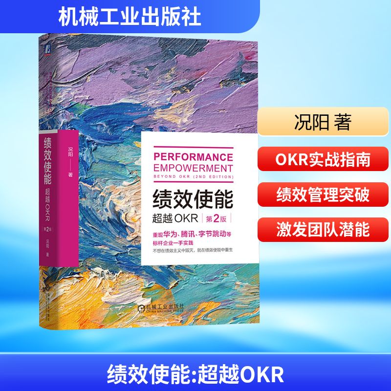 新华书店正版 管理理论