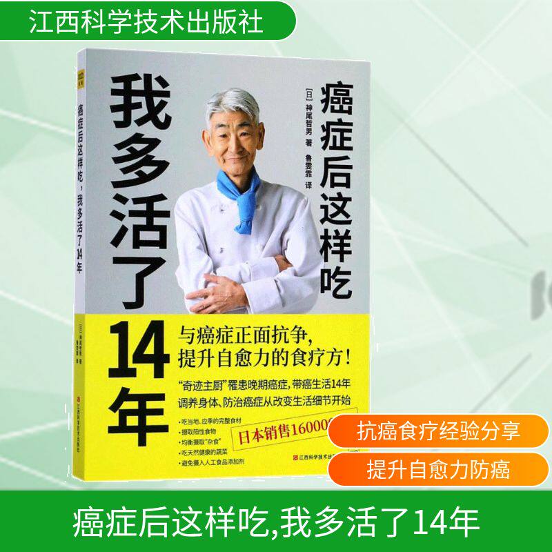 新华书店正版 家庭保健