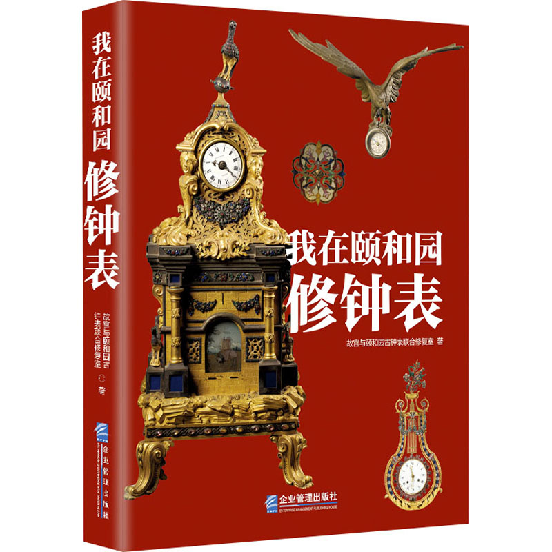 新华书店正版 文物考古