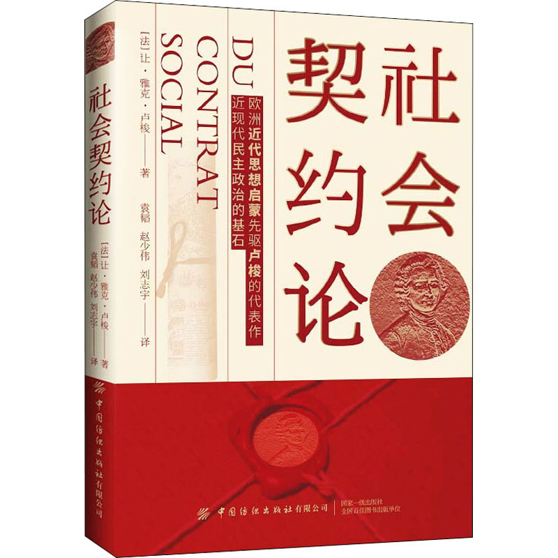 新华书店正版 外国哲学