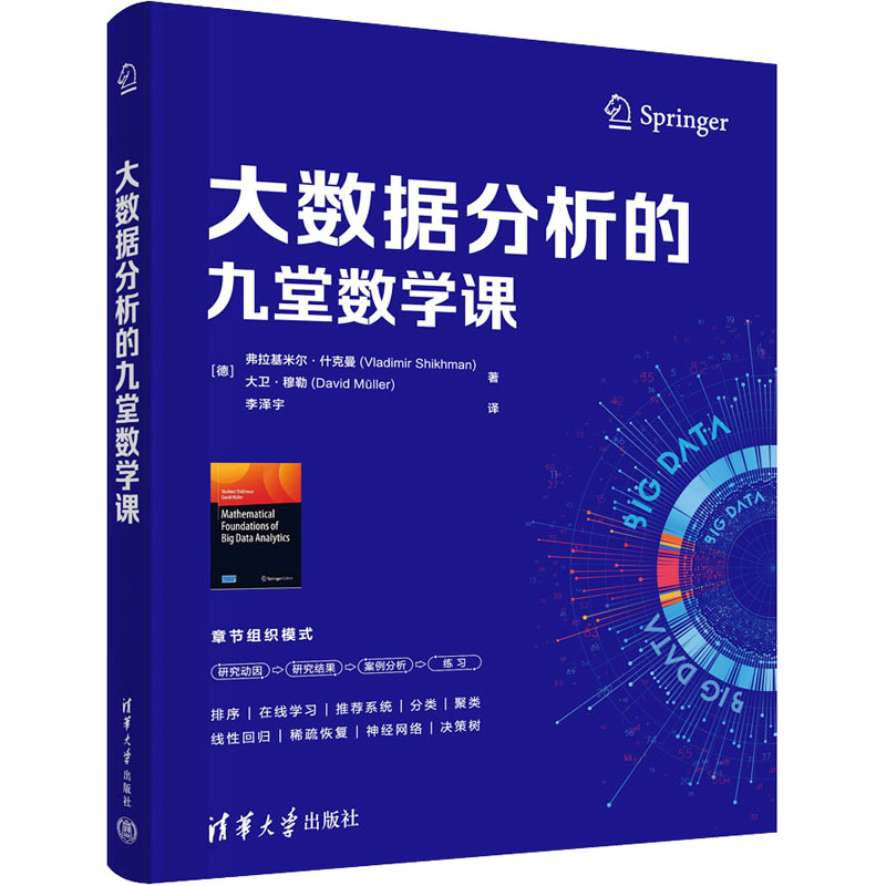 新华书店正版 数据库