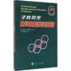 科哈西·康斯坦丁 哈尔滨工业大学出版 圣彼得堡数学奥林匹克试题集 新华书店正版 著 社 著;叶思源 图书籍 译 俄罗斯 中学教辅文教