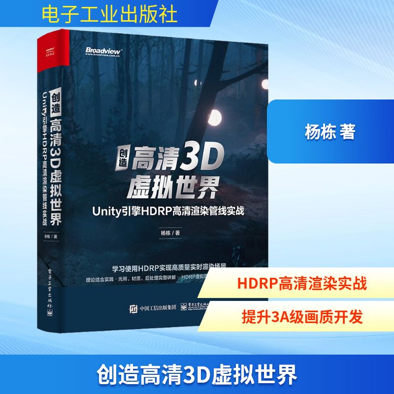 新华书店正版 图形图像