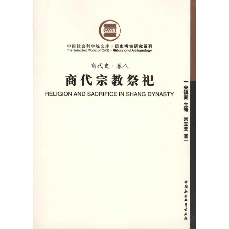 新华书店正版