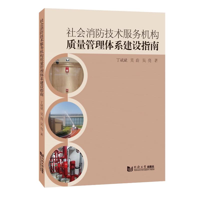 新华书店正版 建筑工程