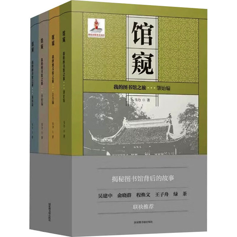 新华书店正版 文秘档案