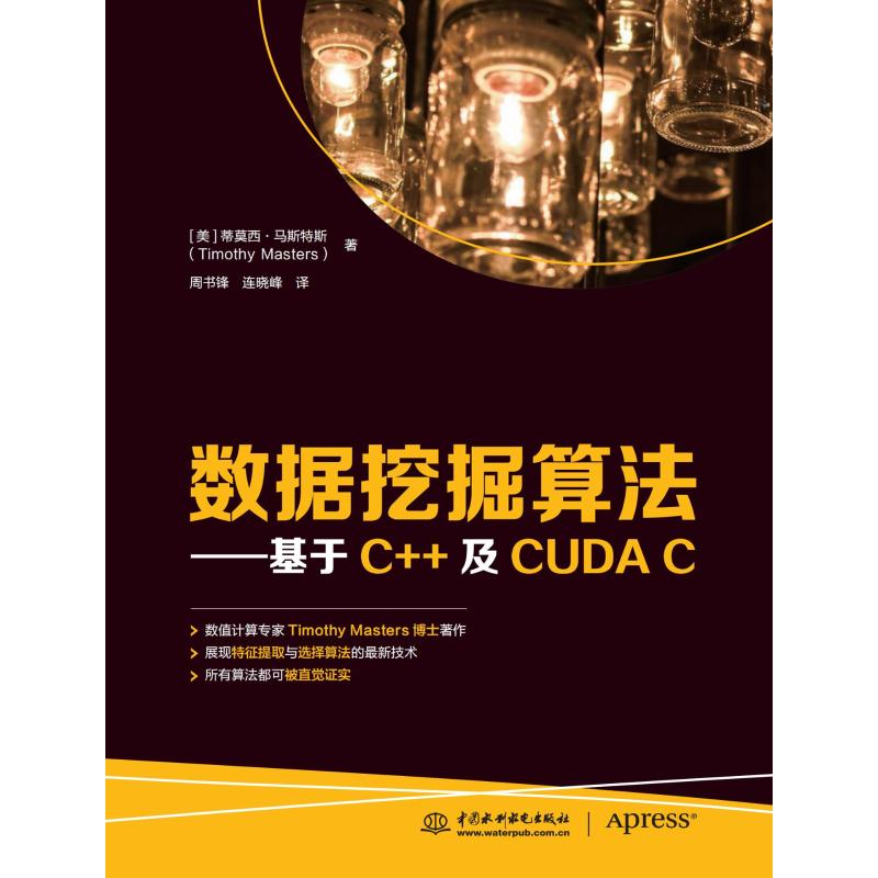 新华书店正版 数据库