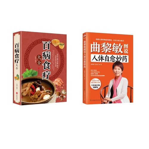 新华书店正版 家庭保健