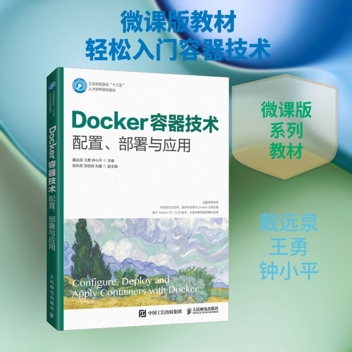 新华书店正版 大中专理科计算机