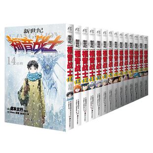 日本khara公司 艾涩 新世纪福音战士 漫画书籍文学 图书籍 预售 绘 日本GAINAX公司 日 译 著 新华书店正版 贞本义行