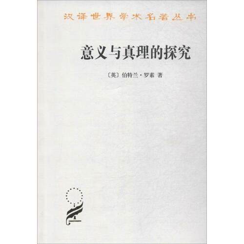 新华书店正版 社会科学总论、学术
