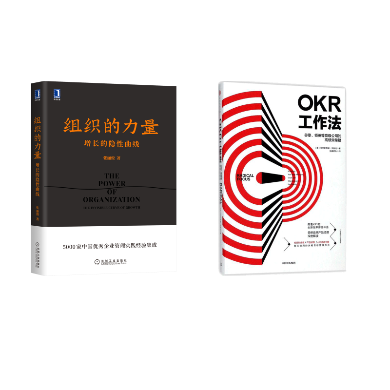 新华书店正版 管理实务