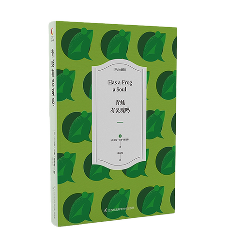 新华书店正版 生物科学