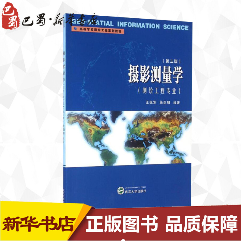 新华书店正版 大中专文科社科综合