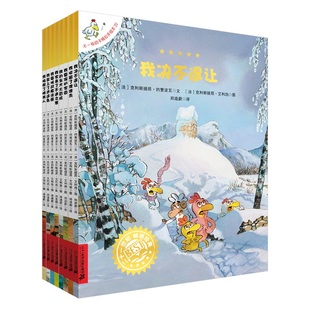 少儿动漫书少儿 图画书 译 卡梅拉手绘本 克利斯提昂•艾利施 克利斯提昂•约里波瓦 法 绘本 不一样 著 绘 郑迪蔚