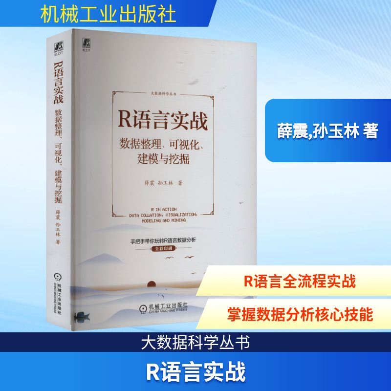 新华书店正版 编程语言