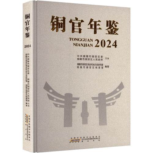 新华书店正版 社会科学总论、学术