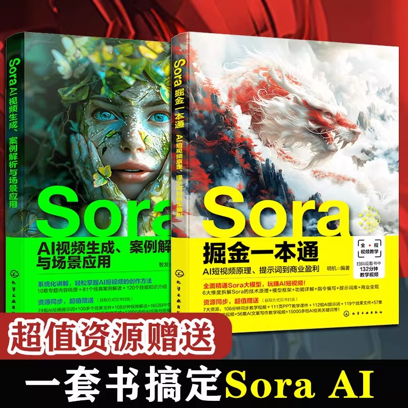 新华书店正版 图形图像