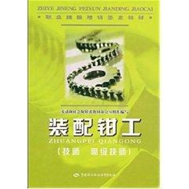 新华书店正版 机械工程