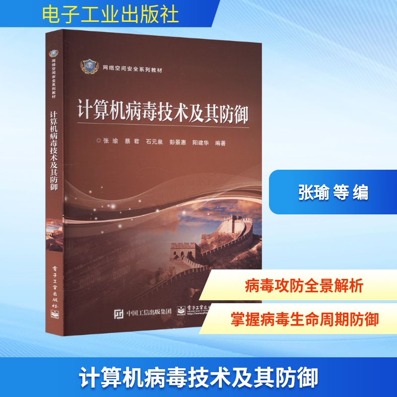 新华书店正版 软硬件技术