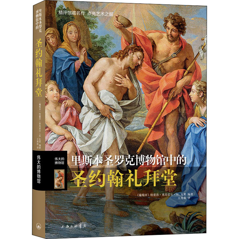 新华书店正版 外国哲学