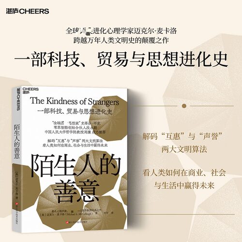 新华书店正版 伦理学、逻辑学